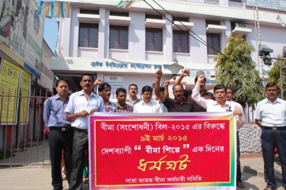 Silchar Division Insurance Employeesâ€™ Association holds strike to protest Insurance Laws (Amendment) Bill 2015 passed by Lok Sabha